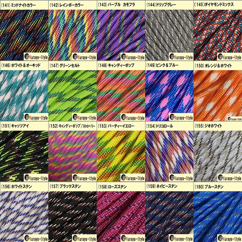 No.65【しろにゃ】パラコード No.65【しろにゃ】パラコード No.65【しろにゃ】パラコード Z157