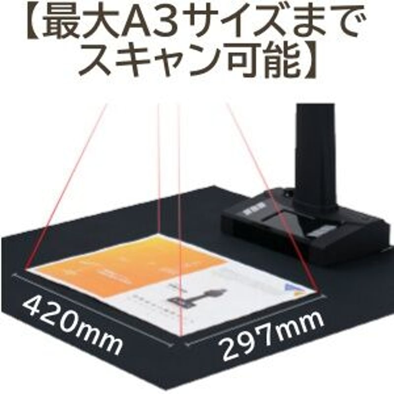 ブックスキャナー V160 Pro | AUG SHOP ブックスキャナー V160 Pro | AUG SHOP