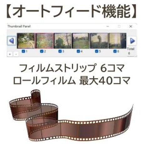 フィルムスキャナー PacificImage PrimeFilm XA Plus