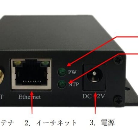 NTPサーバー FC-NTP-100