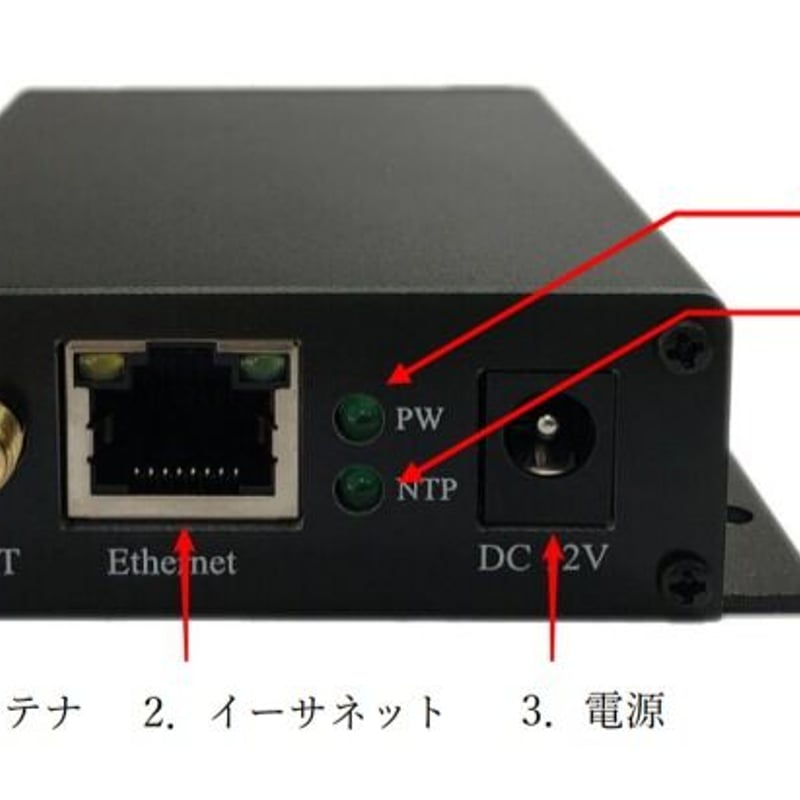 NTPサーバー FC-NTP-100 | AUG SHOP