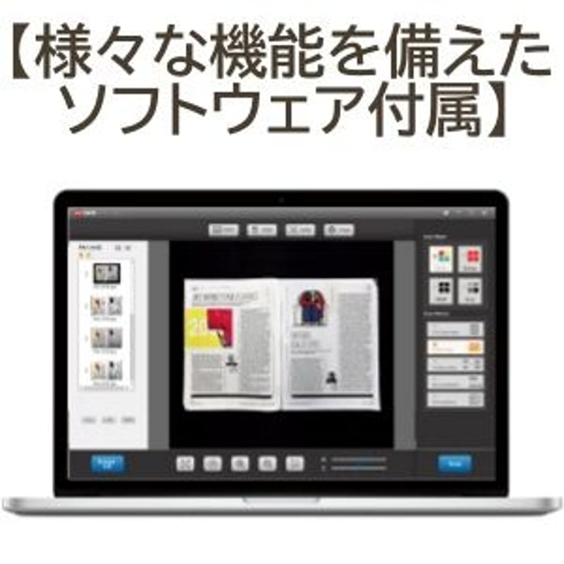 ブックスキャナー ブックスキャナー V160 Pro | AUG SHOP