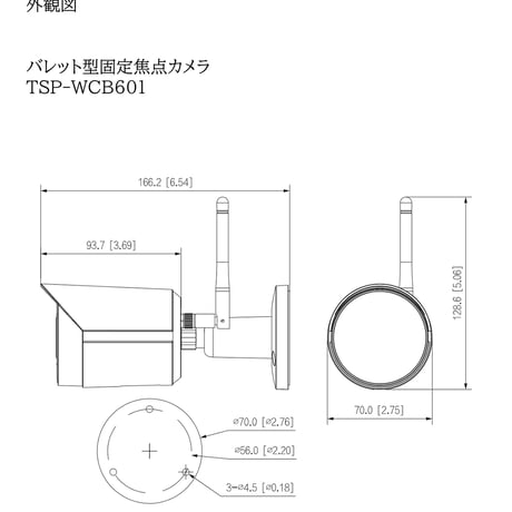 ワイヤレスカメラセット TSP-WCS6401