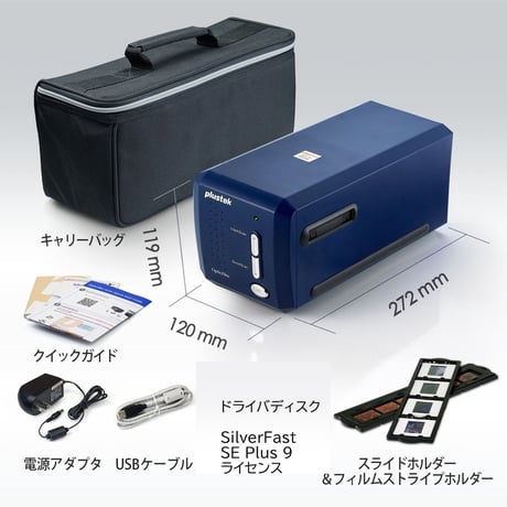フィルムスキャナー Plustek OpticFilm8100