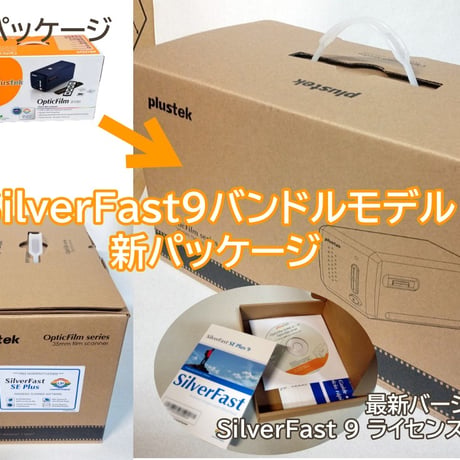 フィルムスキャナー Plustek OpticFilm8100