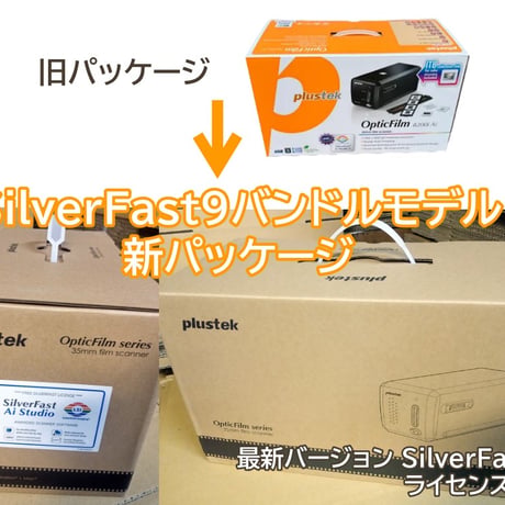 フィルムスキャナー Plustek OpticFilm8200i Ai