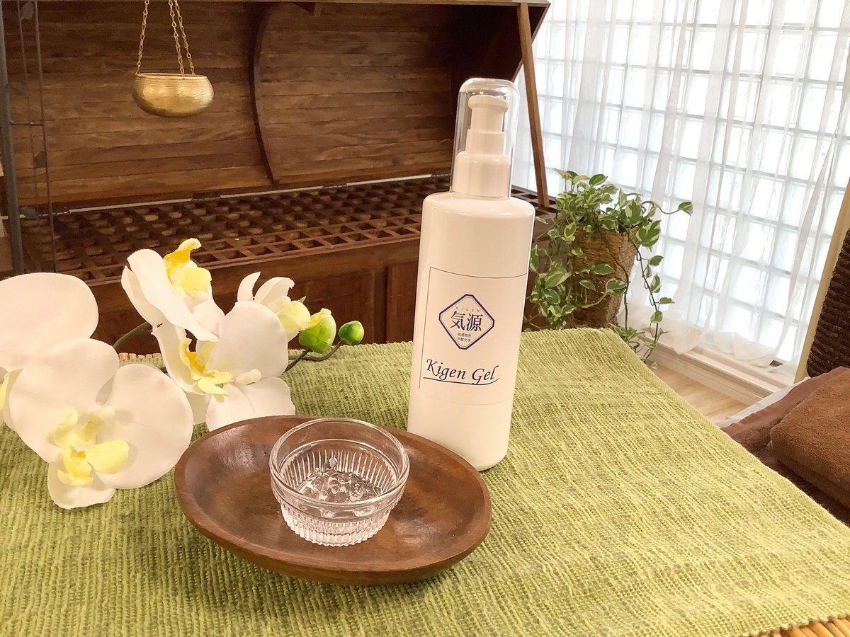 気源ジェル | Biyoh EC Store
