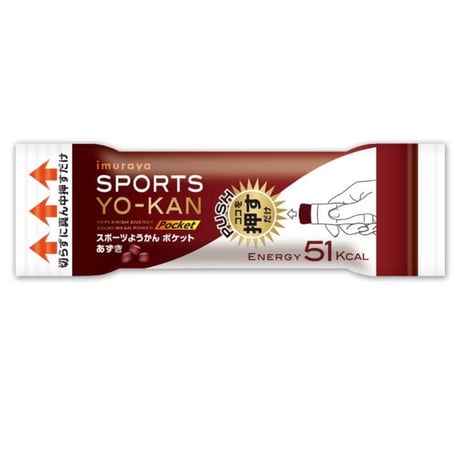 スポーツようかん ポケット　1袋/5本入り