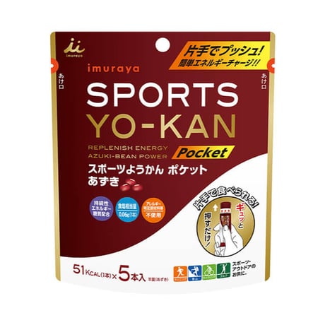 スポーツようかん ポケット　1袋/5本入り