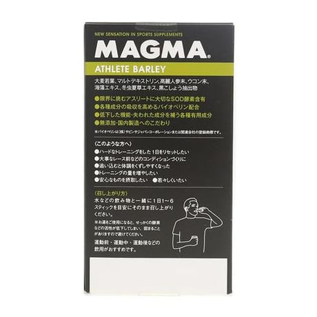 MAGMAアスリートバーリィ　3g×6本