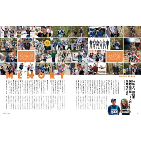 RUN+TRAIL  Vol.72