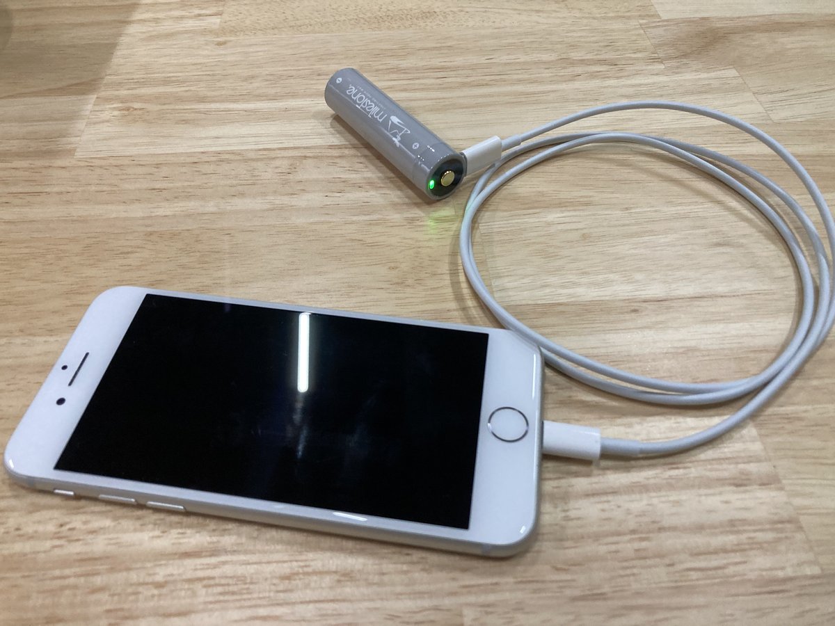 MS-LB3 “Smart Mobile Battery” | RUNPOYA