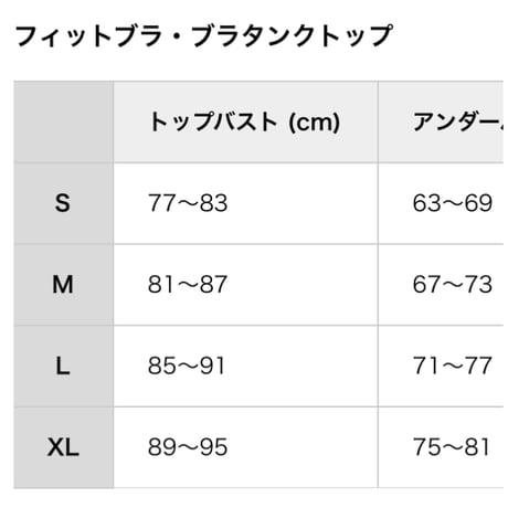finetrack/ファイントラック ドライレイヤークール ブラタンクトップ ペイルグレー ウーマン