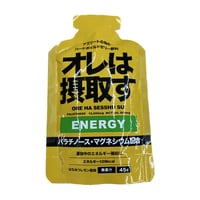 オレは摂取す  ENERGY　はちみつレモン 45g/個