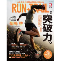 RUN+TRAIL  Vol.74