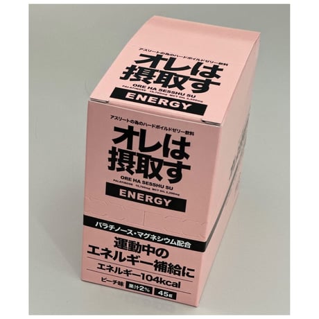 オレは摂取す  ENERGY　ピーチ 45g/個