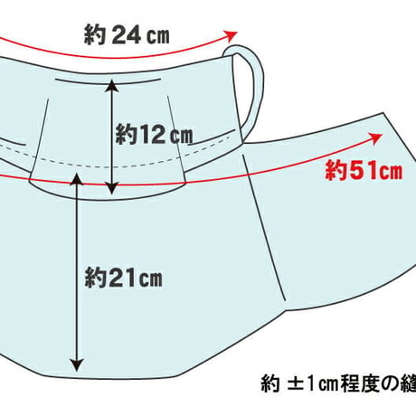 UVカット  ヤケーヌ  スタンダード