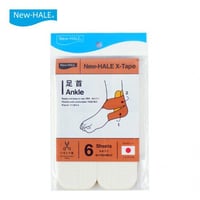 New-HALE Xテープ 6枚入り　ホワイト