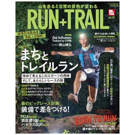 RUN+TRAIL  Vol.59