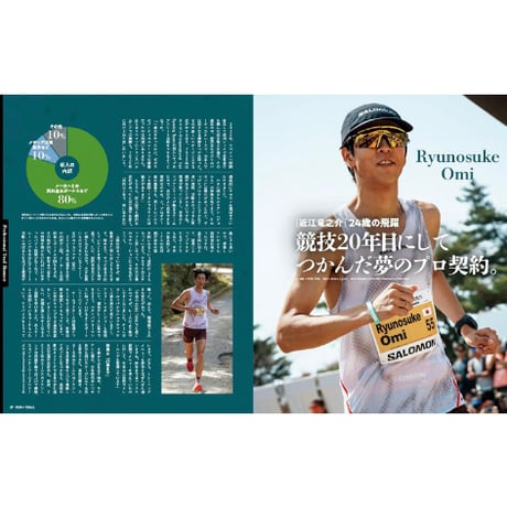 RUN+TRAIL  Vol.72