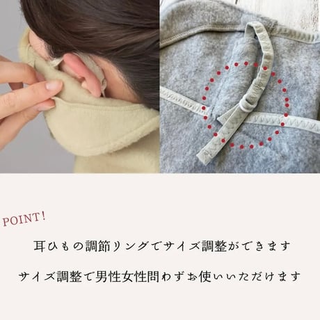 ヤケーヌ　ぽかぽかフリースヤケーヌ