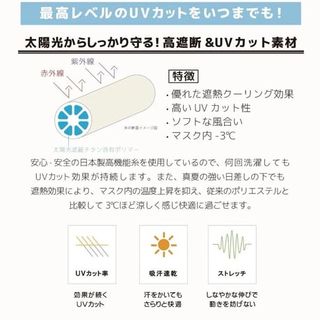 ヤケーヌ　ぽかぽかフリースヤケーヌ