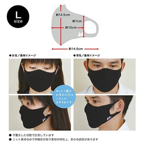 走れマスク
