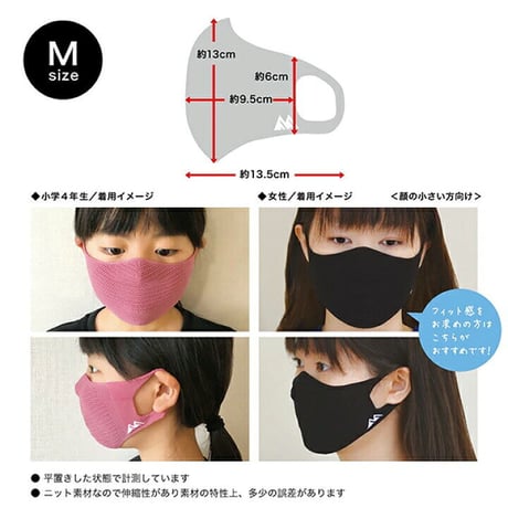走れマスク