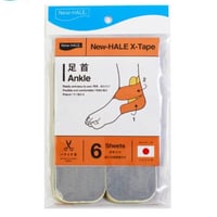 New-HALE Xテープ 6枚入り　ライトグレー