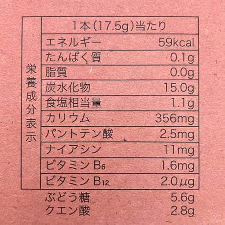 ME/NU　HUMANEED Peach 20P(メニュー　ヒューマニード ピーチ20本セット)