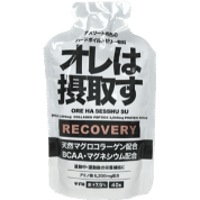 オレは摂取す  RECOVERY　40g/個