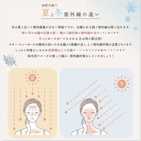 ヤケーヌ　ぽかぽかフリースヤケーヌ