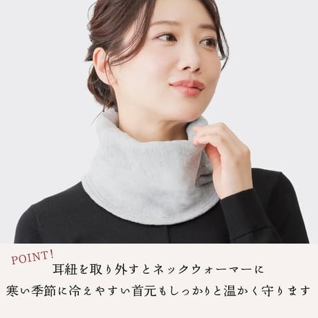 ヤケーヌ　ぽかぽかフリースヤケーヌ