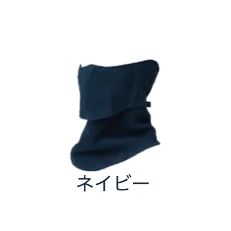 ヤケーヌ　ぽかぽかフリースヤケーヌ