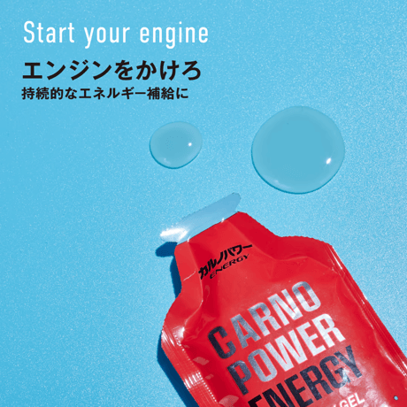 CARNO POWER ENERGY RAMUNE Flavor/カルノパワーエナジー ラムネフレーバー(1p)