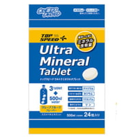 TOPSPEED ULTRA MINERAL TABLET/トップスピード ウルトラミネラルタブレット