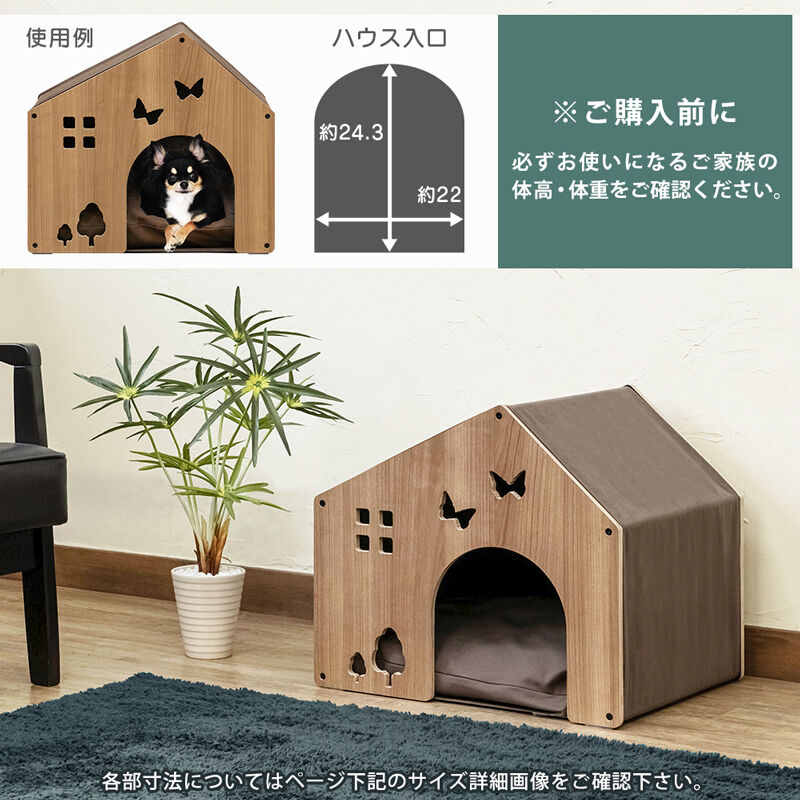ペットハウス 洗えるクッション付き | ペット用品EXPRESS