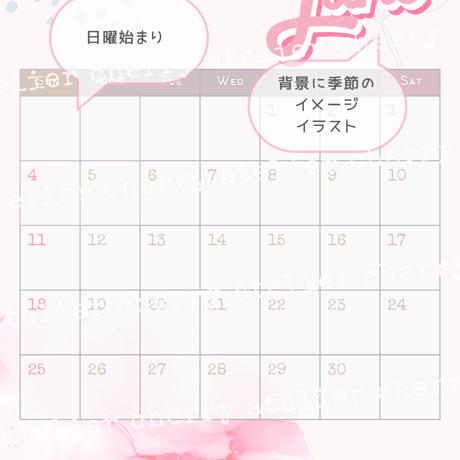 【無料】2023年4月始まり　スケジュールテンプレート（GoodNotesテンプレート）