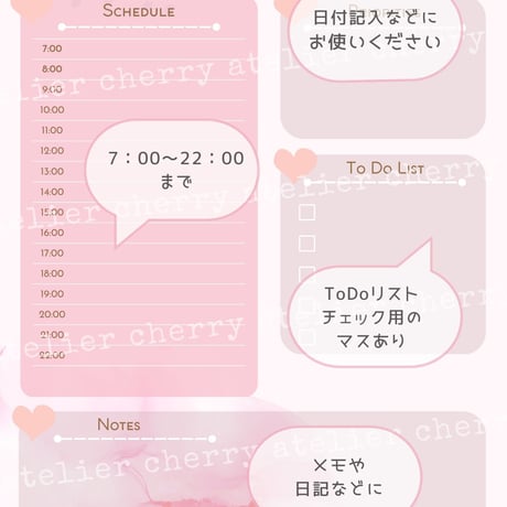 【無料】2023年4月始まり　スケジュールテンプレート（GoodNotesテンプレート）