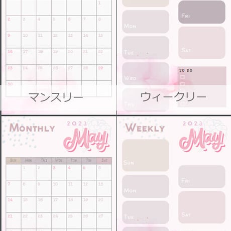 【無料】2023年4月始まり　スケジュールテンプレート（GoodNotesテンプレート）