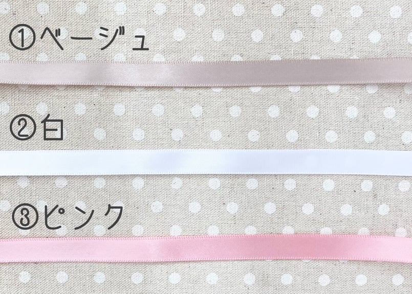 ユニコーン　フェルト名札　ワッペン ネームタグ フェルト名札 実習生 ユニコーン名札 入園準備 教育実習