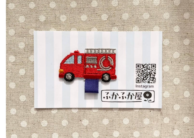 名札ワッペン 名札クリップ ハンドメイド 消防車 名札付けワッペン 消防車 | FUKAFUKAYA ONLINE STORE