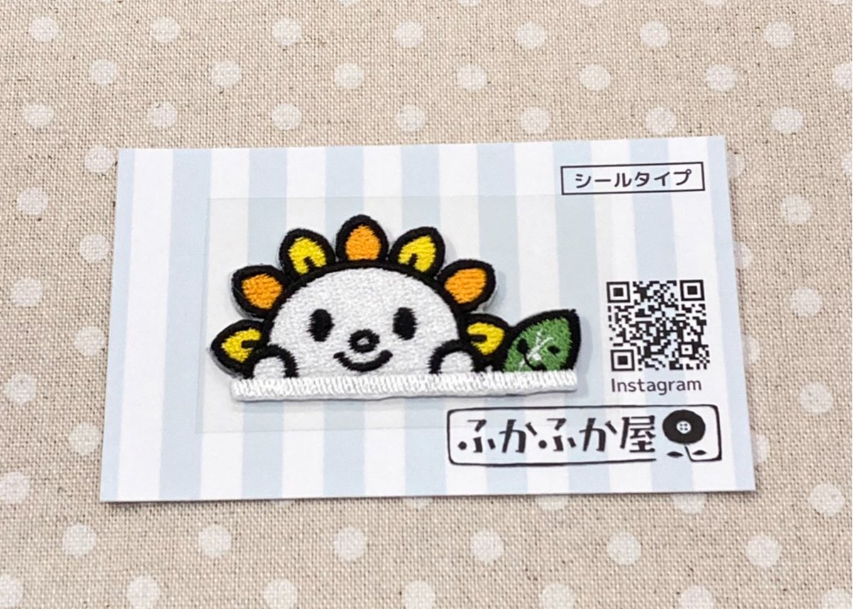 あさぴー刺繍ワッペン（ひょっこり） | FUKAFUKAYA ONLINE STORE