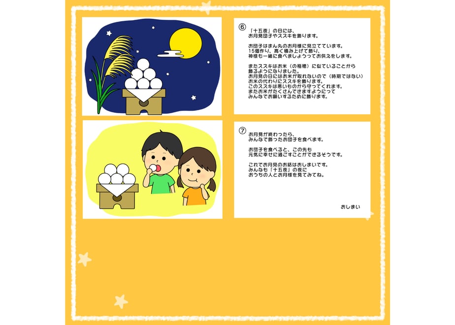 64accc4b24fa03002f8ccd0a