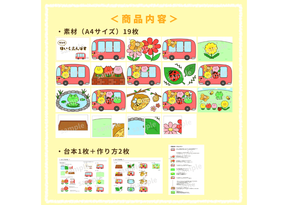 682c6b52cb9db8076dd317d5