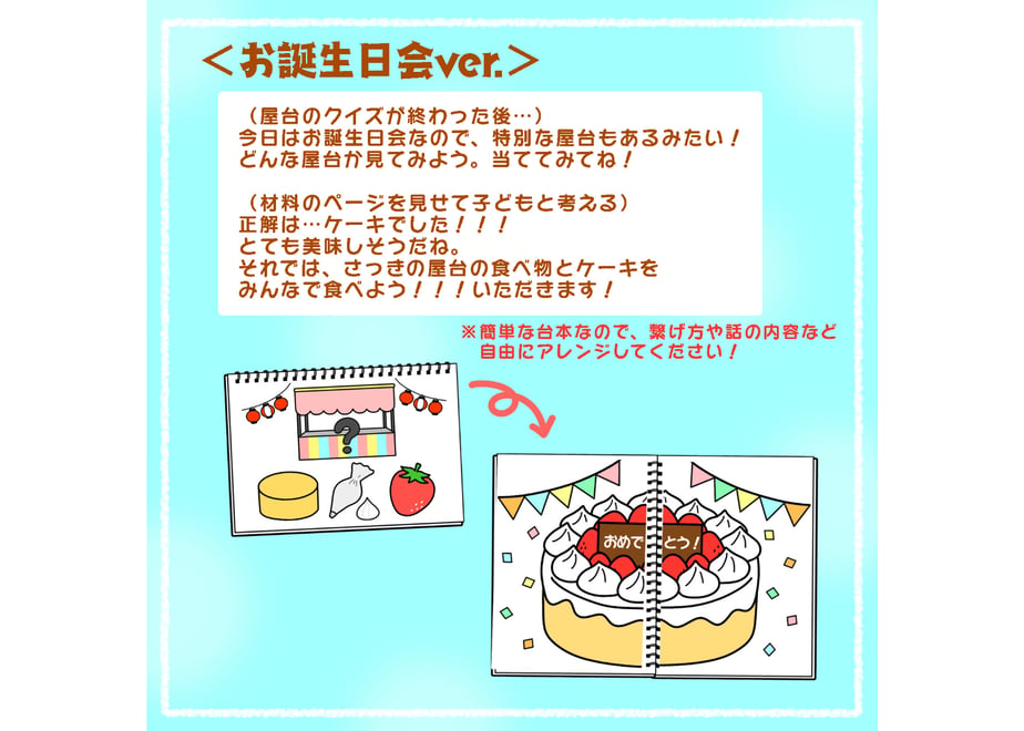 666c34a930aa3d04a26af3d7