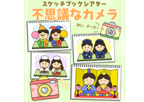 【データ】ひな祭りシアター