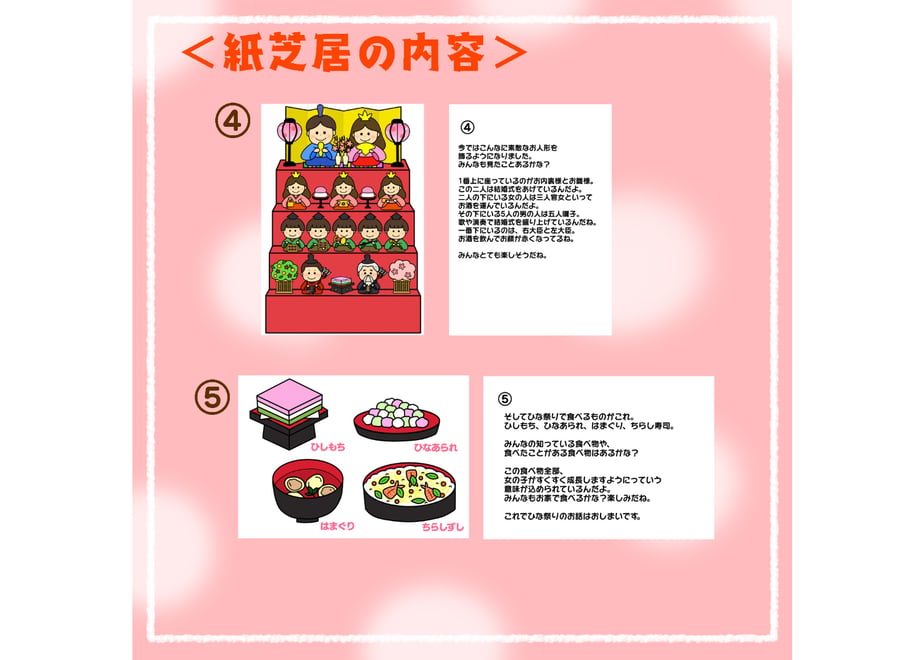 65a37f11c52ca9544cc6f2be
