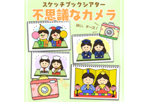 【現品】ひな祭り祭りシアター