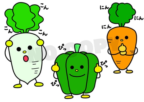 【データ】やさいのうた